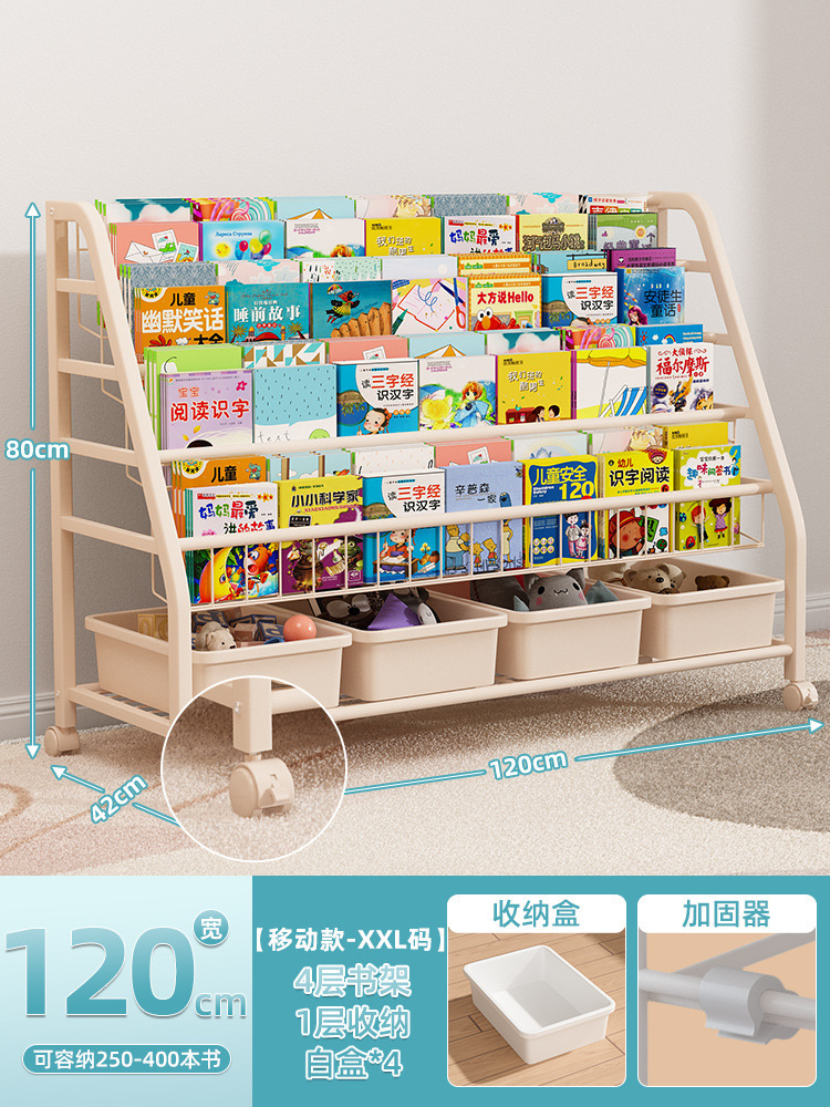 [업그레이드 및 볼드체] 120cm - 4단 책장 + 1단 수납장 + 화이트 박스 4개 - 바퀴로 이동 가능