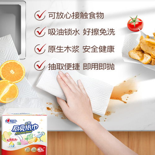 Heart to Heart Kitchen Paper for Stain and Grease Removal, Household Kitchen Paper, Food-Grade, Fry Absorbent Paper Roll, Dispensing Paper