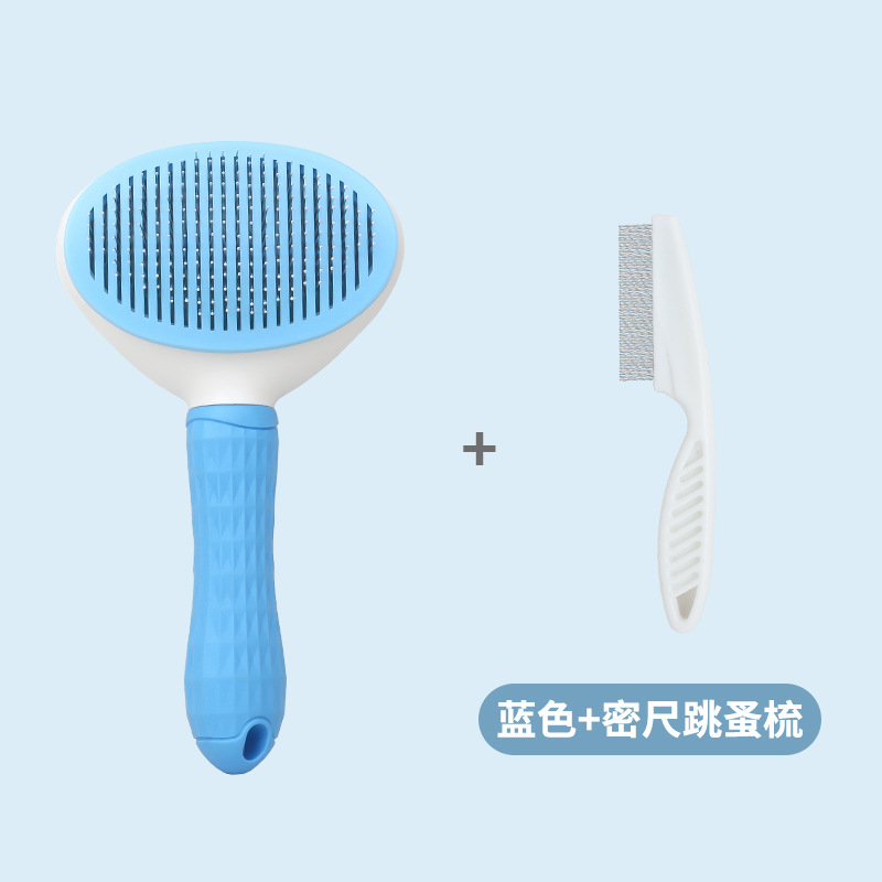 둥근 파란색 빗 + 벼룩 빗 (대)