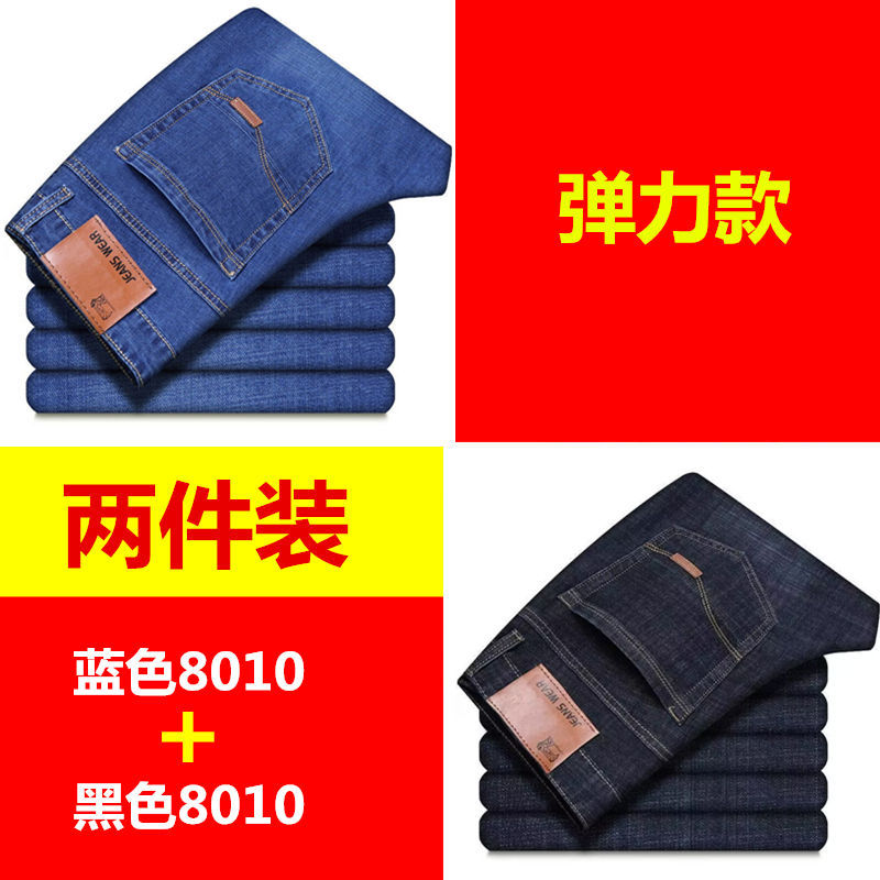 Blue 8010 black 8010 cost-effective 2 Pack