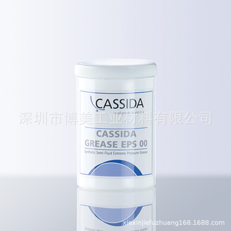 福斯-加适达CASSIDA GREASE HDS 2 00重负荷铝基润滑脂