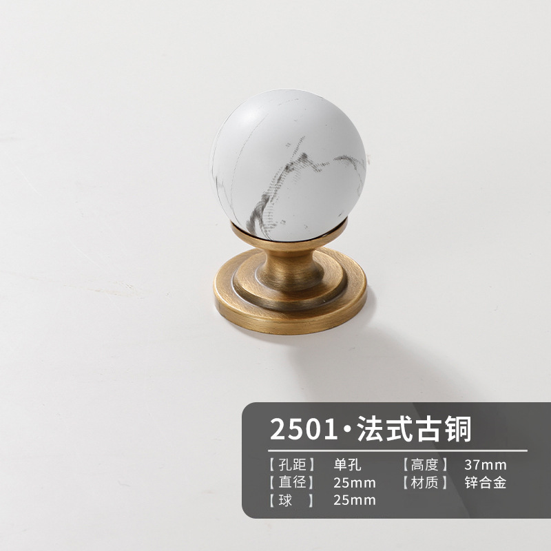 法式轻奢柜门把手衣柜门抽屉中古风胡桃木圆球新中式吊坠拉手大全|undefined