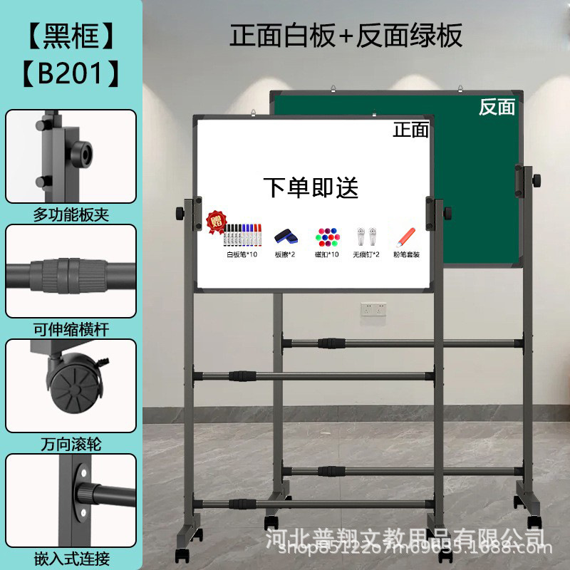 ホワイトボードのタブレットを厚くして安定したスタンド式の両面磁気吸引オフィス教育家庭用黒板を移動して書くことができます。|undefined
