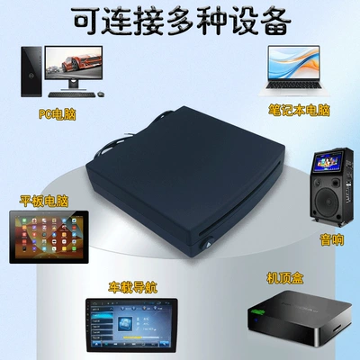 External Cd Drive Lossless – Car CD player