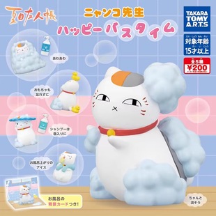 �F؛ ����TOMY ��Ŀ���ˎ� ؈�ώ�ϴ��ƪŤ�� ��ԡ������͔[��