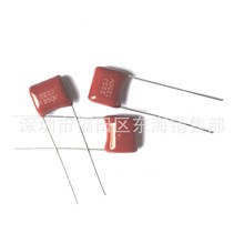 CL21/CBBĤ 222J 1250V 2.2NF 0.0022uF P10mm Сwe