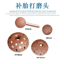 轮胎修补工具气动刻磨机合金钢磨头低速打磨机钨钢碗式磨头