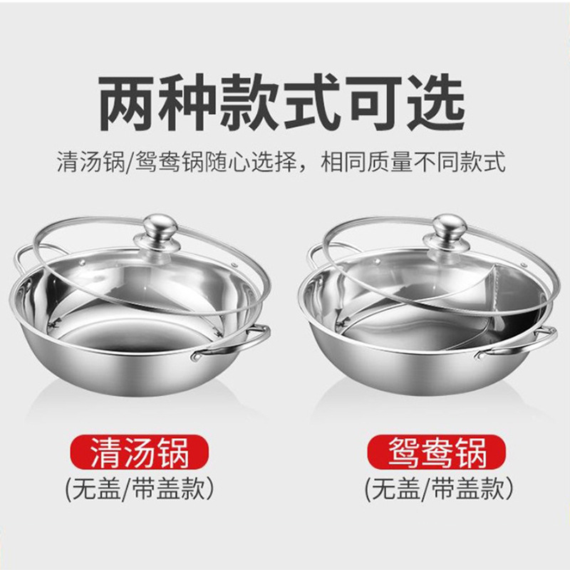 廠家直銷不鏽鋼鴛鴦火鍋家用雙耳二味分格火鍋商用電磁爐鍋火鍋盆
