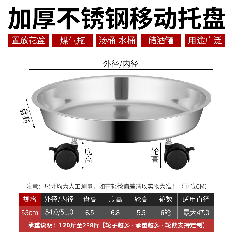 bandeja de maceta móvil de acero inoxidable gruesa base de rueda universal rack de rueda circular soporte móvil multifuncional