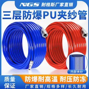 PU�����܊A���ܚ���p�ӊA����ܷ����͸߉��ܚ��ܛ��16�{12mm