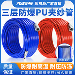 PU��ɴ�ܼ�ɴ������˫���ɴ���ܷ����͸�ѹ����������16��12mm