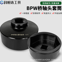 BPW12���S�^��Ͳ ����S�^����؛܇ǰ��݆ݞ��ж�����L�ڌ�����Ͳ