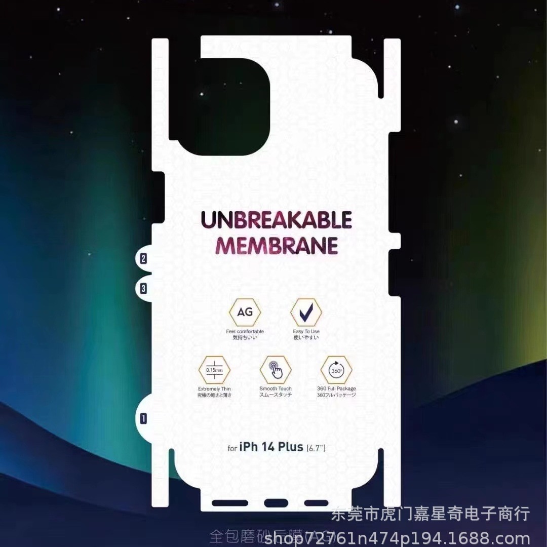 Applicable to Apple 15pro back protection iphone13 all-inclusive 11 diamond film frosted all-inclusive back film protective film