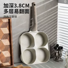 煎锅、平底锅;煎蛋锅迷你锅;电火锅