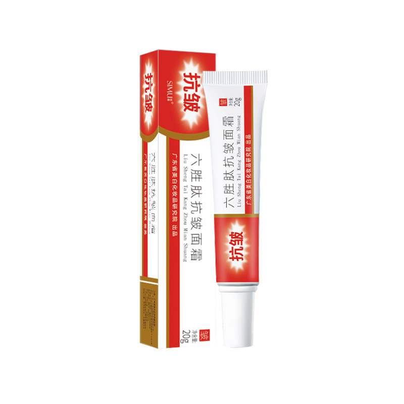 헥사 펩티드 주름 방지 크림 20g