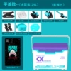 X8 Ice Blue Purple Flat Cover Style ⑤ [Three-piece set with corner corners + corner folding umbrella stand + competitive bait box]
