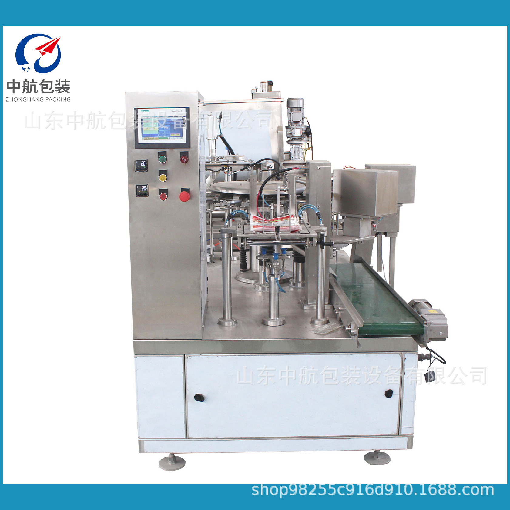 ZH8-200液体酱料包装机酱料自动定量灌装机给袋式全自动包装机