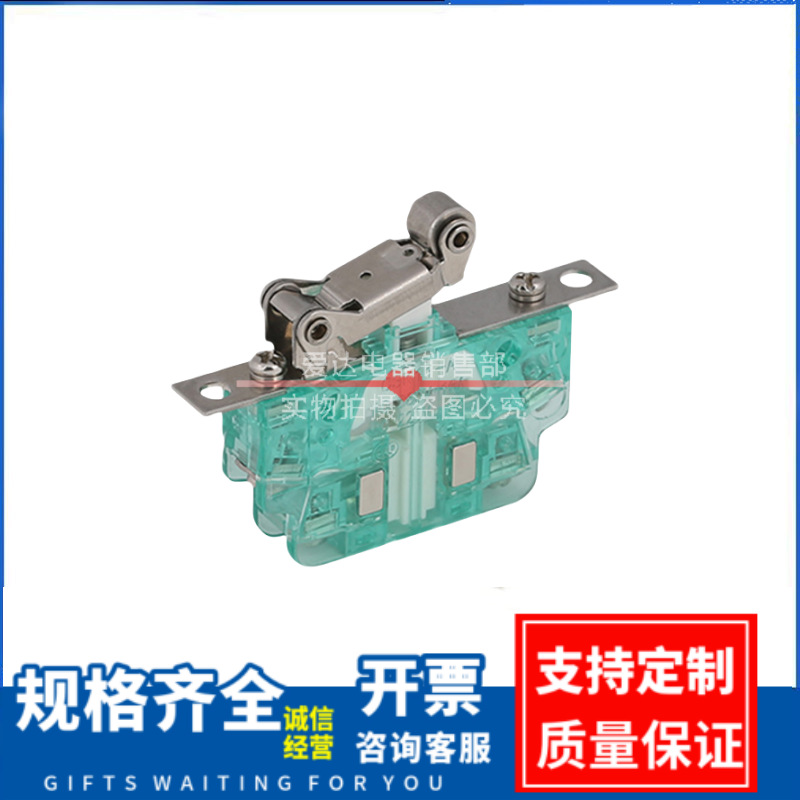 行程开关磁气式行程开关 磁吹开关RCSK-1 微动磁吹开关RCSK-1-22