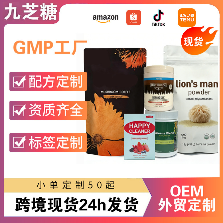 Cross-Border Hot-Selling Products: Collagen Powder, Creatine Powder, Probiotic Strawberry Lemon Powder, Green Powder Electrolyte Powder Cross-Border Hot-Selling Products: Collagen Powder, Creatine Powder, Probiotic Strawberry Lemon Powder, Green Powder Electrolyte Powder