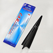 Antenna�¿���܇���~���쾀 ܇�β���쾀 ���b��N�b��쾀T-090