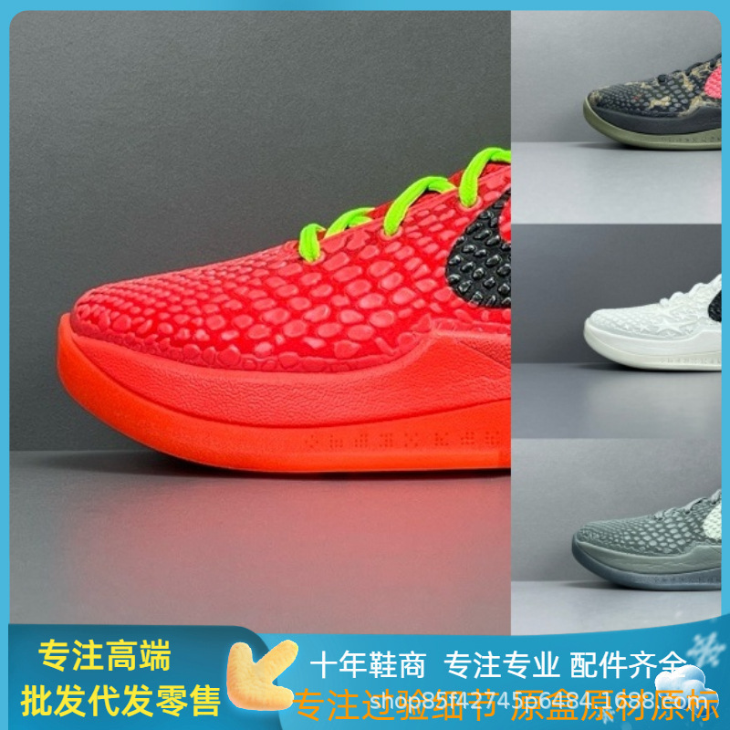 [X Version] Kobe Bryant 6 Air Cushion Carbon Plate Reverse Green Hornet Basketball Shoes Kobe Men's Shoes Fv4921-6
