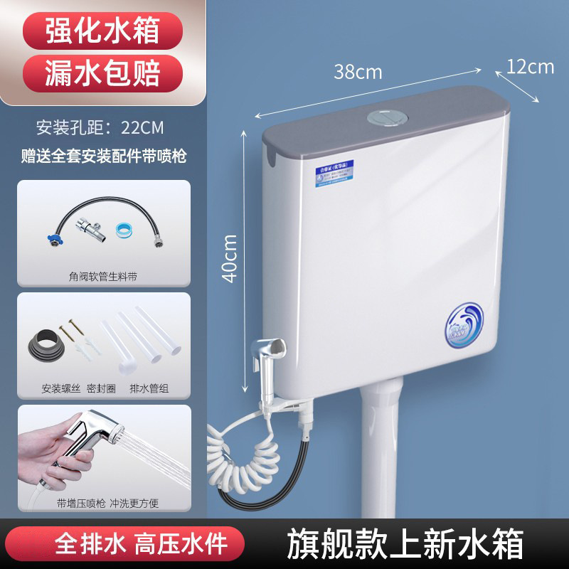 卫生间家用厕所马桶蹲便器冲水箱配件套装大冲力加厚免打孔挂墙式|undefined