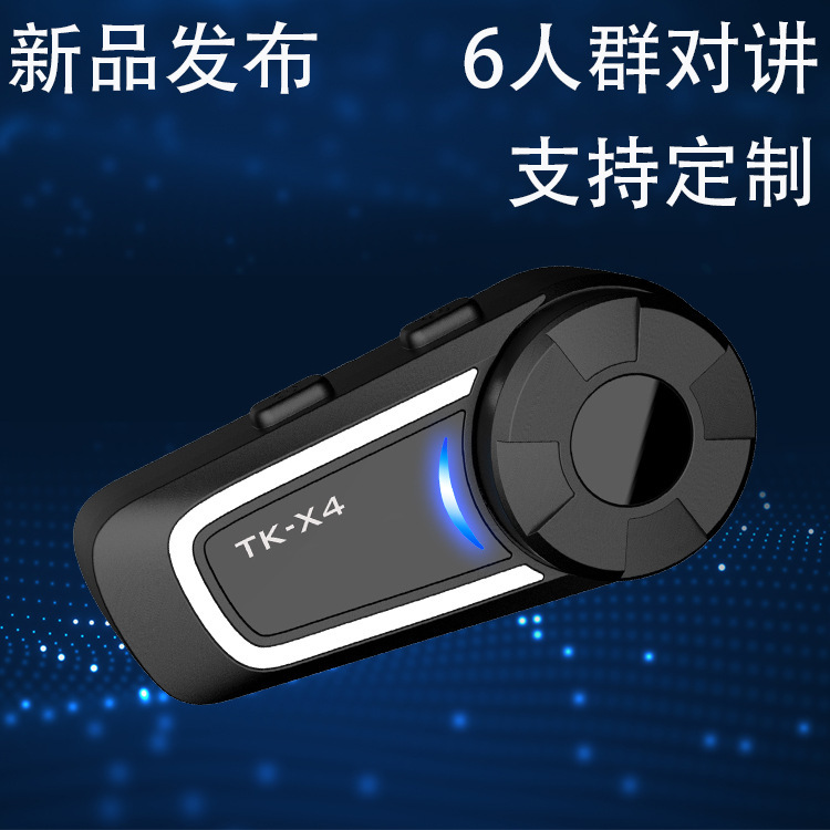 Riding helmet Bluetooth intercom headset 6-person one-button networking ideal intercom distance 2000 meters can be equipped with a third party