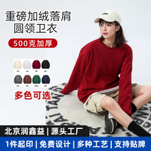 大码圆领卫衣男潮牌落肩长袖纯棉纯色秋季外套批发休闲百搭