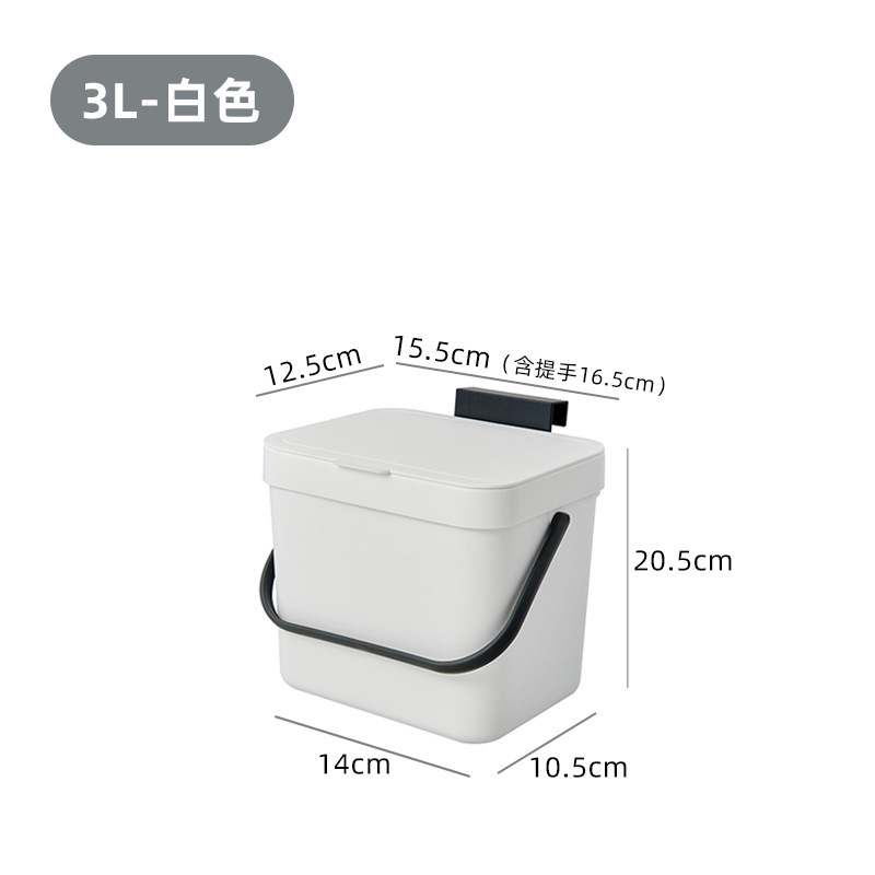 家庭用キッチン壁掛け式カウンター扉専用生ごみ収納バケツ浴室壁掛けゴミ箱|undefined