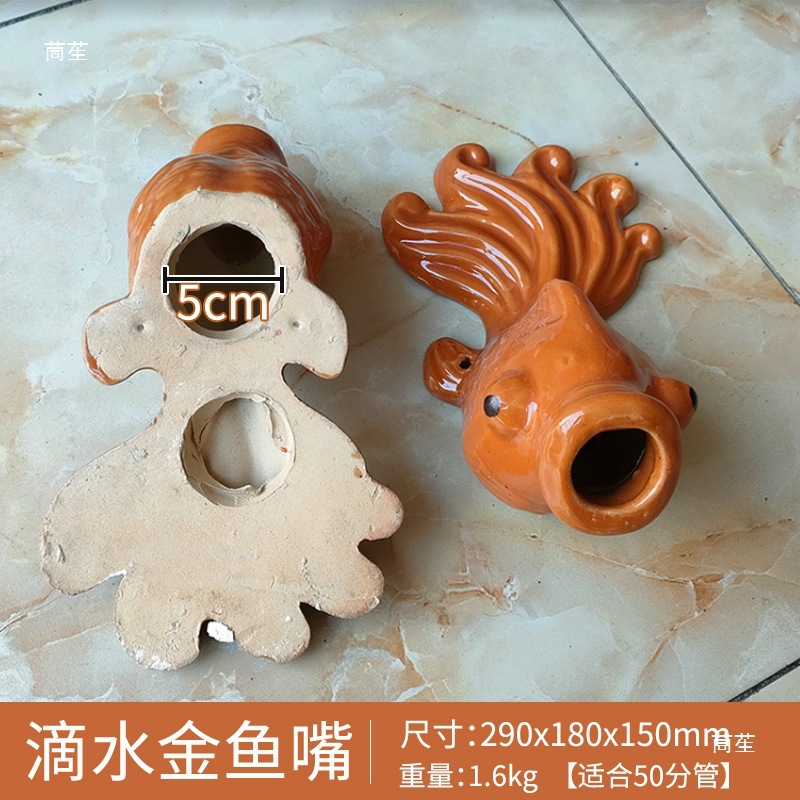 阳台装饰佛山金鱼陶瓷排水口鱼嘴喷水鲤鱼排水屋顶鱼吐水鱼出水口