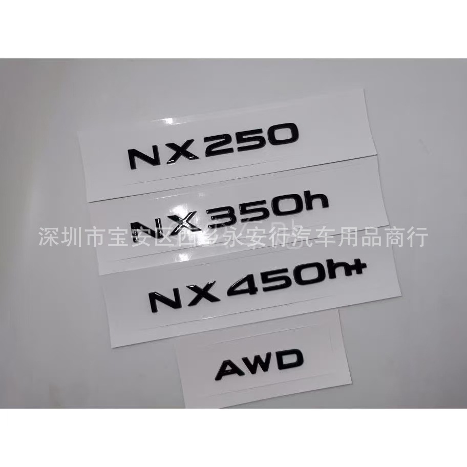 Suitable for 22-23 Lexus Nx350H+ Upgraded Rear Emblem and Nx450H+ Lexus Emblem