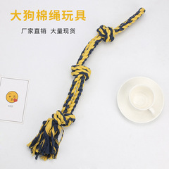 Amazon cross-border customized pet toys for big dogs, bite-resistant and molar training, stress-reducing cotton rope dog toys wholesale