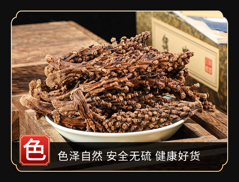 Hu Bian Cao (Achyranthes aspera) — Dried Food Herb, 500g Bulk Herbal Botanical key features