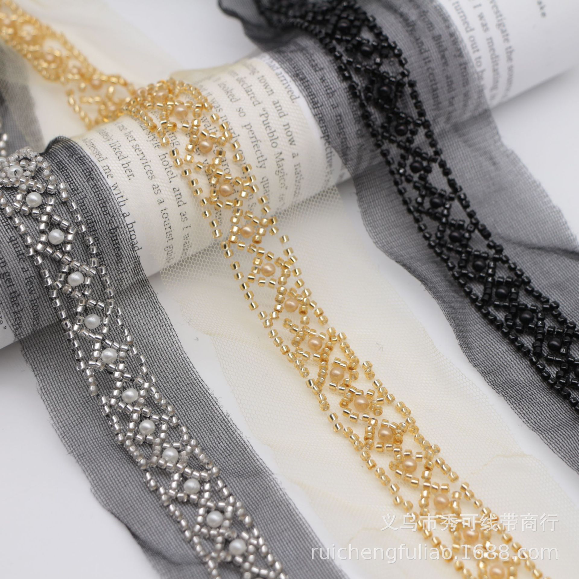 新款现货网纱手工钉珠花边菱形米珠蕾丝珍珠辅料 服装发饰diy材料