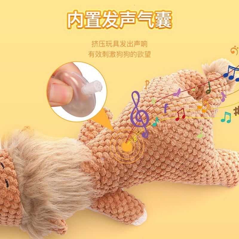 大型犬跨境宠物发声玩具狮子狼大象狗狗磨牙耐咬洁齿毛绒玩具|undefined