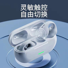 国境を越えた人気のワイヤレスイヤークリップ 5.3 Bluetooth ヘッドセット TWS 非インイヤースポーツイヤークリップスマート超長バッテリー寿命