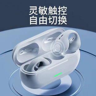(Cross-border trading), wireless ear clips, smart extra-long headphones, bluetooth