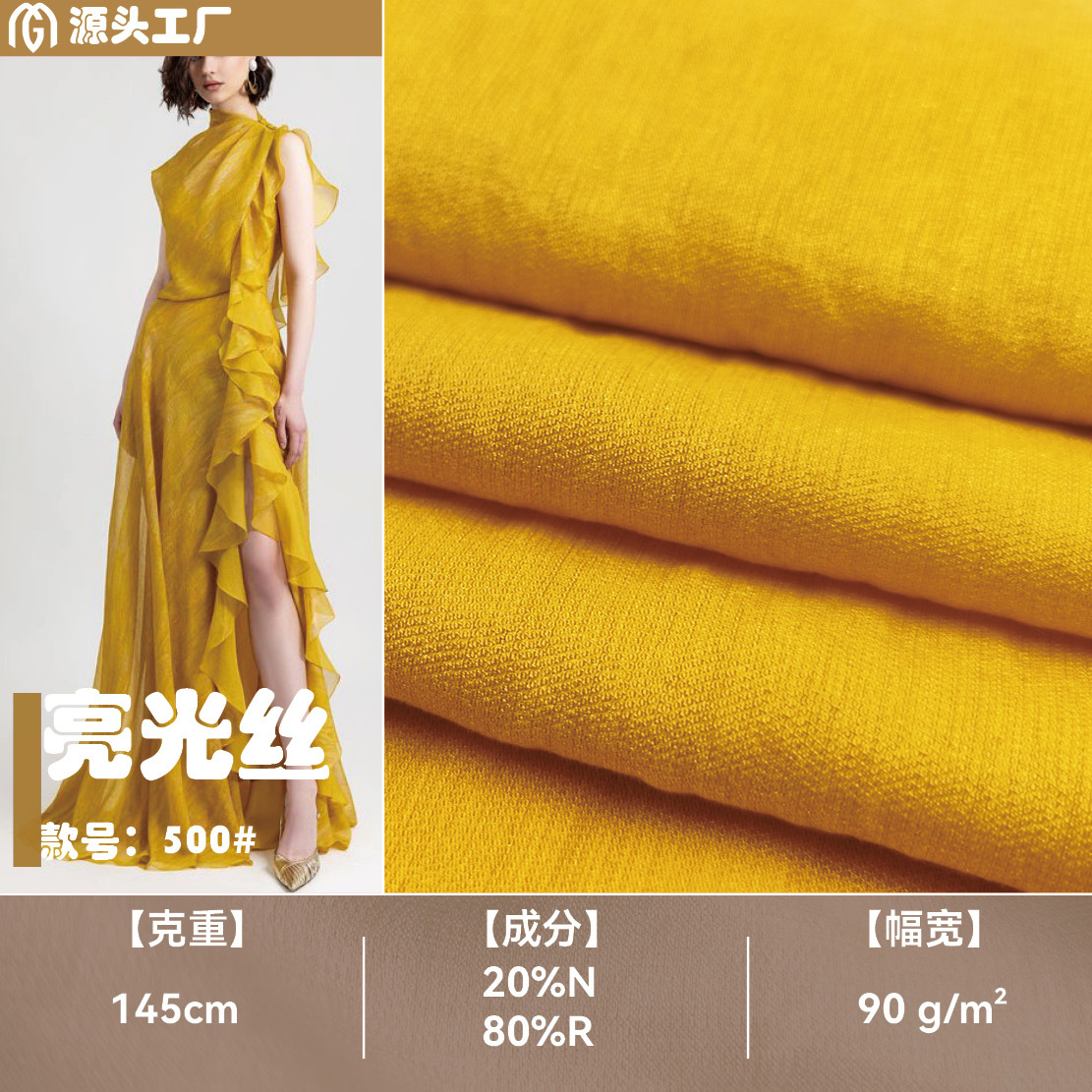 Summer flashing shiffon cloth