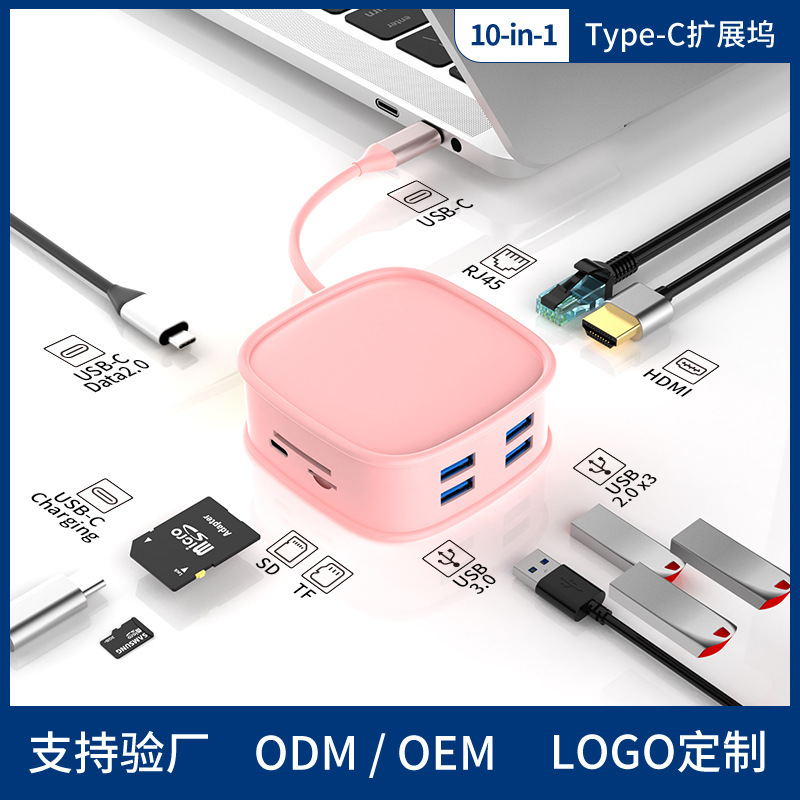 seewei poetry for new handbags type-c docking station usb hub hub 10 in 1 docking station seewei poetry for new handbags type-c docking station usb hub hub 10 in 1 docking station