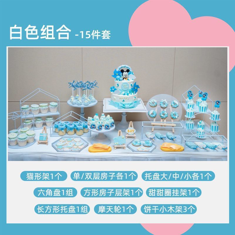铁艺甜品台摆件蛋糕托盘婚礼小清新白色点心展示架冷餐茶歇摆台|undefined