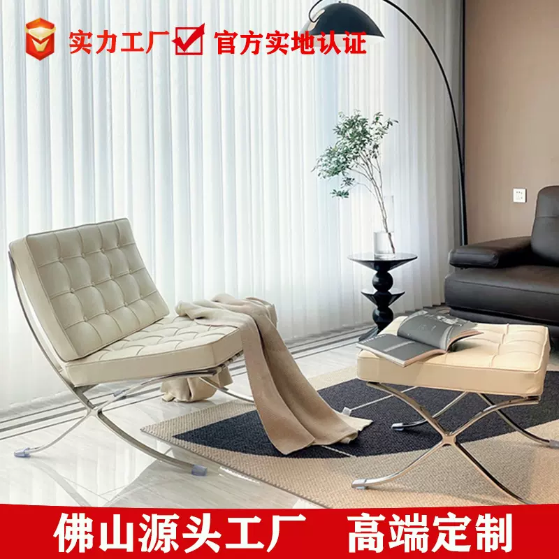 佛山家具厂家定制巴塞罗那椅设计师真皮客厅阳台单人休闲沙发躺椅