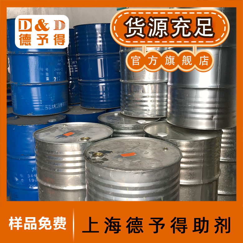 防掉银丙烯酸树脂S-1105  用于防掉银铝粉漆 UV底漆