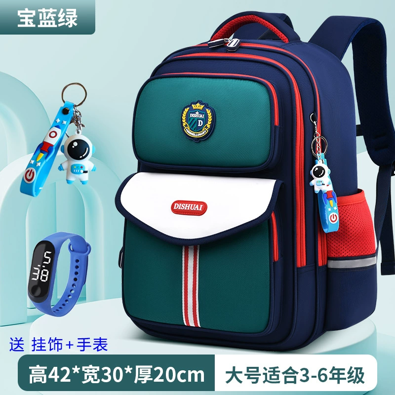 Школьный ранец для мальчиков, детский ультра легкий рюкзак
