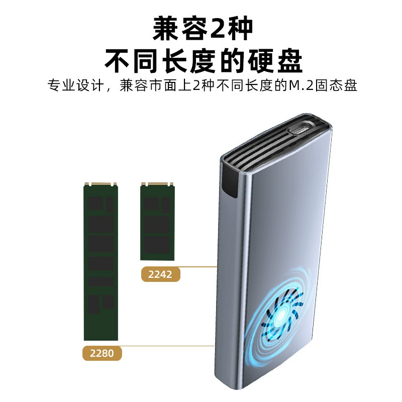 M15 e -sports solid -state SSD hard disk box 20G dual protocol SATA to 1NVMe10Gbps mobile hard disk box 3..