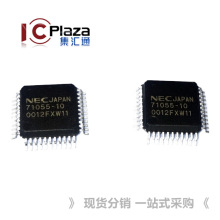 UPD71055GB-3B4 QFP����Ԫ�������ɵ�·оƬIC�ͺ���ȫһվ�䵥