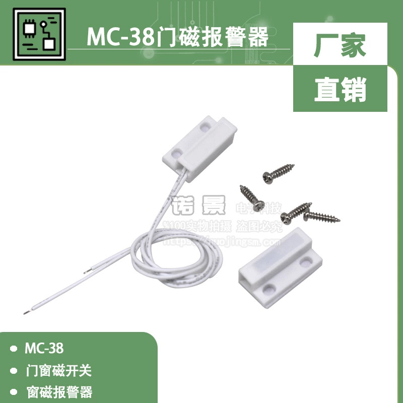 MC-38 дверная магнитная сигнализация, окно, магнитная сигнализация, проводная деревянная дверь/окно, алюминиевый, золотой, магнитный переключатель для дверей и окон