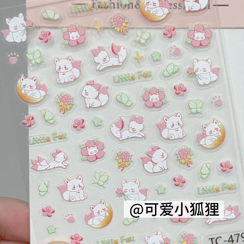 Cute Little Fox Nail Art Sticker Embossed Stereo Cartoon Animal Star Fox Handbook Mobile Phone Case Decoration Sticker