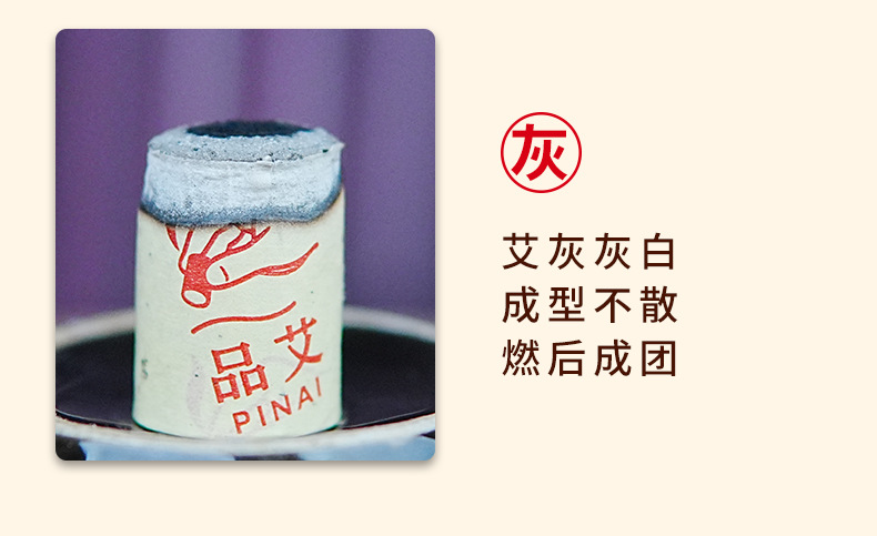 Moxa Sticks Pure Mugwort Ai Zhu Children Home Use Moxibustion Cones Stone Ground Wool 1 Box in use