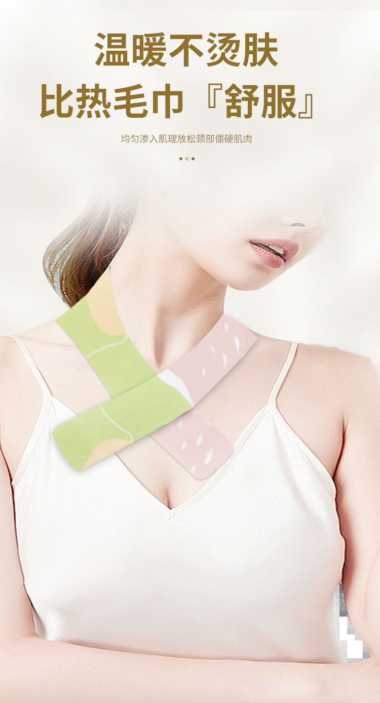 Self Heating Mugwort Neck Patch Warm Neck Wrap 5 Patches Per Box in use