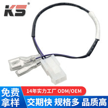 ����molex 4.2mm 2Pin��ĸ��ɶ���늾��B���������c��|����